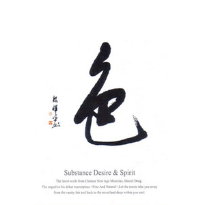 日本视频特黄AAA
