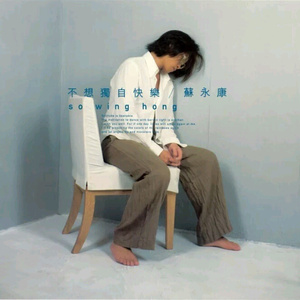 日本视频特黄AAA
